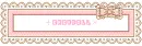 â™¥ request by babydoll