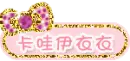 kawaii