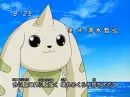 Terriermon