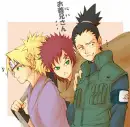 temari