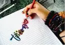 te amo