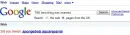 Spongebob google