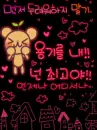Cute bear