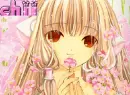 chii