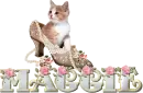 Maggie