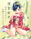 sexy girl kimono