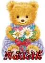 Nadeth