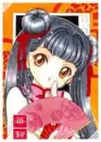 meilin in manga