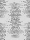 Psalm 91 Tile