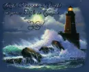 God's Beacon lighthouse