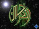2-al ra7man