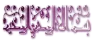 besm allah