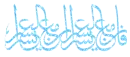 ayah