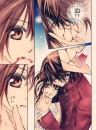 Yuuki & Kaname