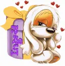 Ingrid