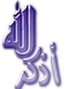 remember allah