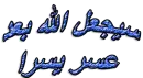 ayah