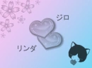 kawaii in love