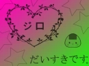 kawaii love daisuki desu