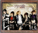 Alice Nine