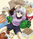 Killua