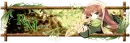 Suiseiseki