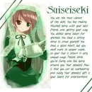 About Suiseiseki