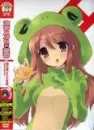 Chibi Mikuru