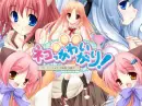 Neko Kawaigari