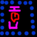 iâ™¥u