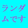 random