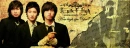 epik high banner