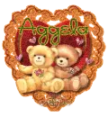 Aggela