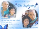 Huan Zhu Ge Ge