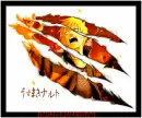naruto the prisoner