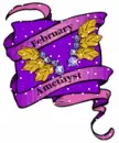 February Amethyst