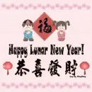 Celebrating Lunar New Year