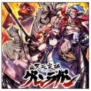 Tengen Toppa Gurren Lagann2