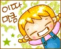 cute 