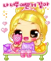 little princess