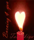 burning 4 u