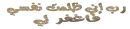 glitter