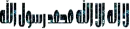 islamic2