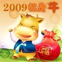 chinese new year 