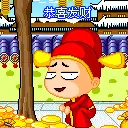 chinese new year