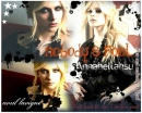 avril
