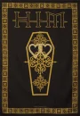 HIM Funeral of Hearts 