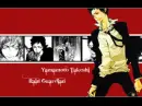 Yamamoto Takeshi 