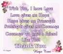 Friendship Quote