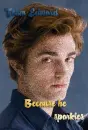 Sparkling Edward Cullen